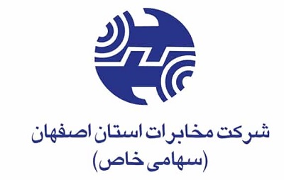 غیور به‌عنوان رئیس جدید اداره مخابرات شاهین‌شهر اصفهان معرفی شد
